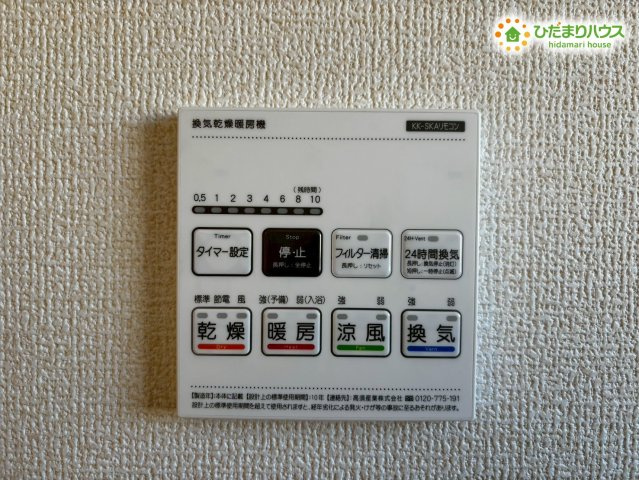 鴻巣市松原　新築戸建　リーブルガーデン05の冷暖房・空調設備