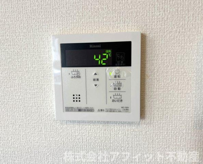 【その他】 | D-roomブランシェ | 追い焚き給湯器パネル