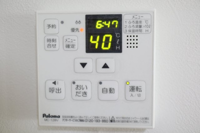 【設備】 | コートエルⅢ・