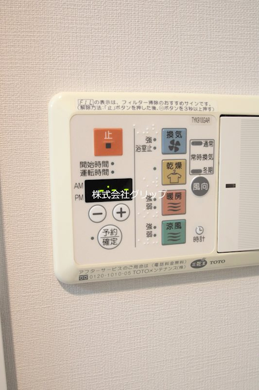 グリフィン横浜・反町公園参番館の設備