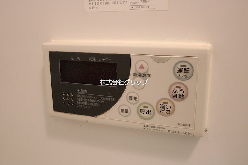 グリフィン横浜・反町公園参番館の設備