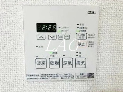 【設備】 | MAXIV西日暮里アレグリアコート | 浴室乾燥になります。