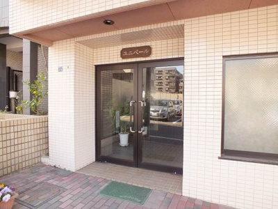 【エントランス】 | ユニベール