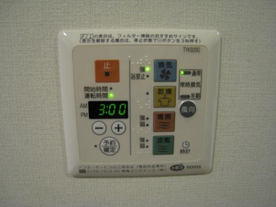 【設備】 | トミーパレス千歳