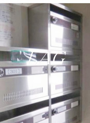 【その他共用部分】 | ベルメゾン南千住 | 集合ポストになります。