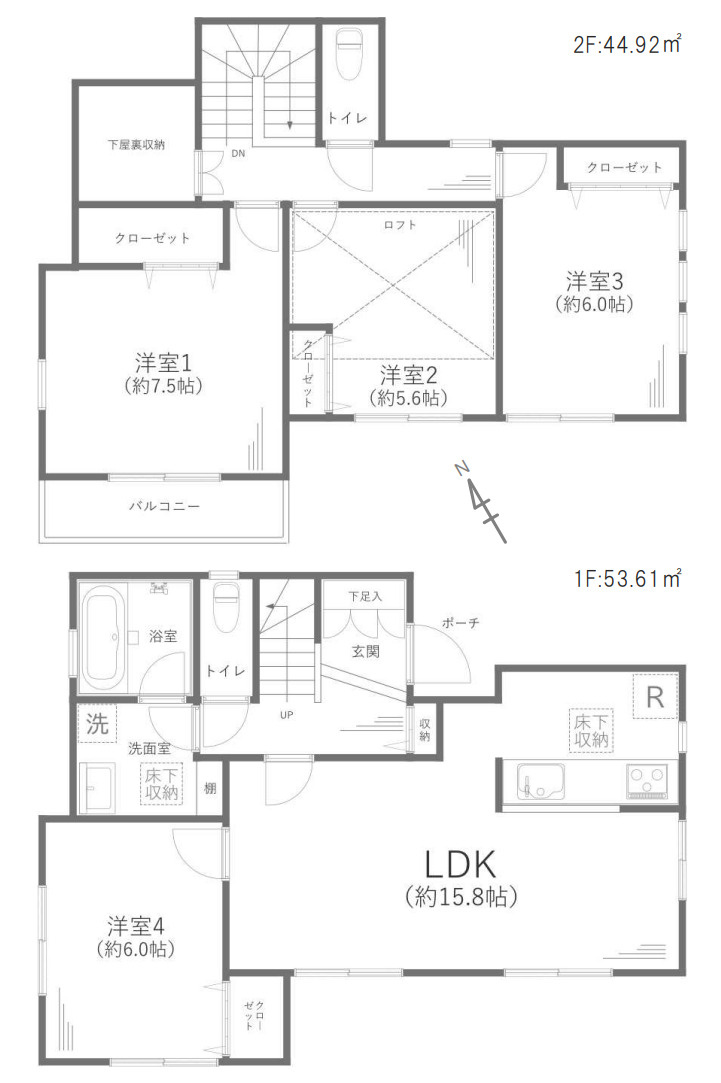 横浜市神奈川区西寺尾1丁目 中古戸建て【仲介手数料無料】