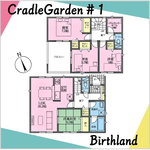 新築戸建・新築建売　深谷市岡里第4　岡部小・岡部中の区画図|■敷地面積：164.32㎡　■延床面積：96.38㎡