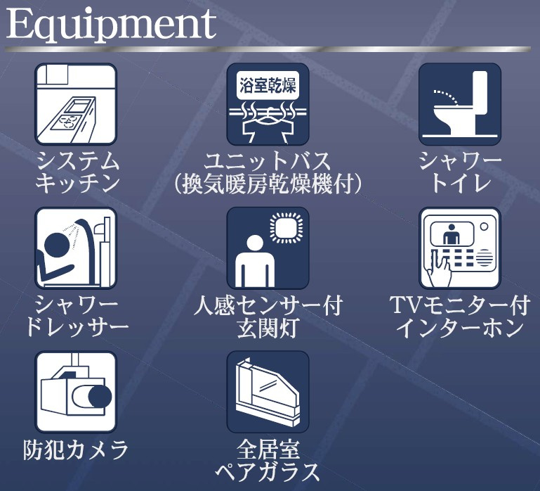 新築戸建・新築建売　深谷市岡里第4　岡部小・岡部中のその他
