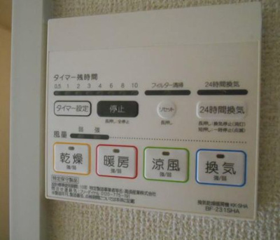 【その他】 | インベスト四谷