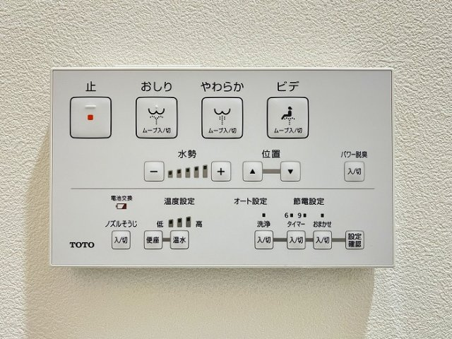 ファミール日進一番館のその他|【ウォシュレット】
ウォシュレット付きのトイレです。