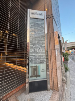 【その他】 | MMEETT | MMEETT　サイン銘板