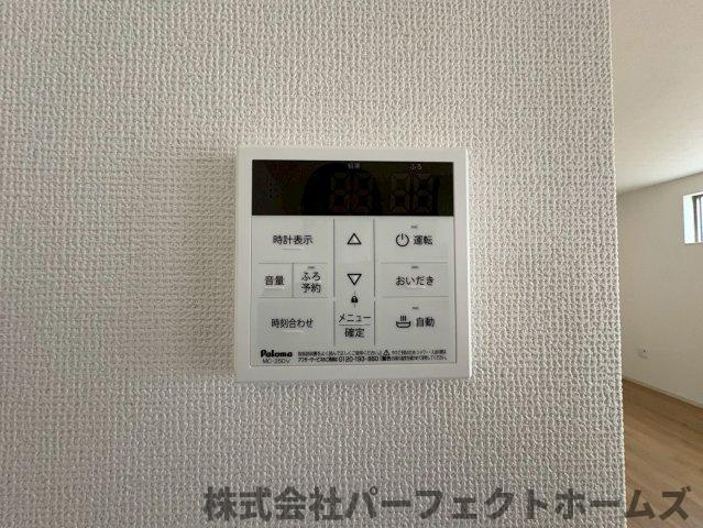 【その他】の画像