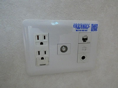 【設備】 | ソラナ王子