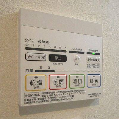 SQUARE出水の設備