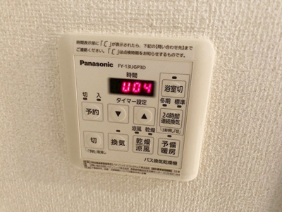 【設備】 | ボヌール南長崎