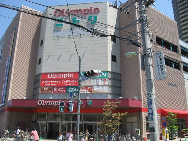 ハイツ木村の周辺|スーパー