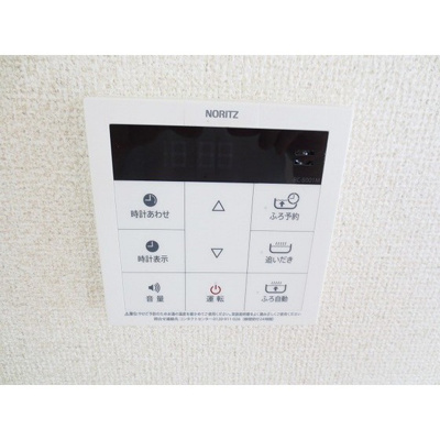 【設備】 | グランステージ東浦和 | 給湯器リモコン
