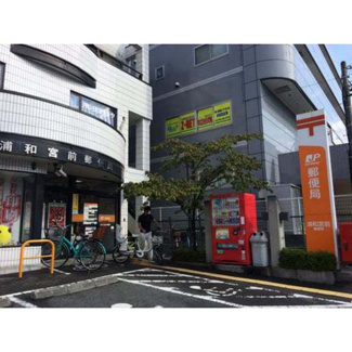 【周辺】 | グランステージ東浦和 | 郵便局「浦和宮前郵便局まで135ｍ」