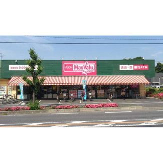 【周辺】 | グランステージ東浦和 | スーパー「マックスバリュエクスプレス大牧店まで412ｍ」