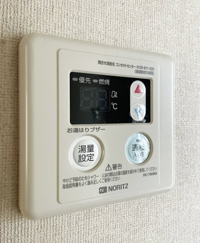 あべハイツⅡの設備