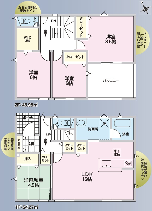 安曇野市三郷明盛　2号棟の間取り