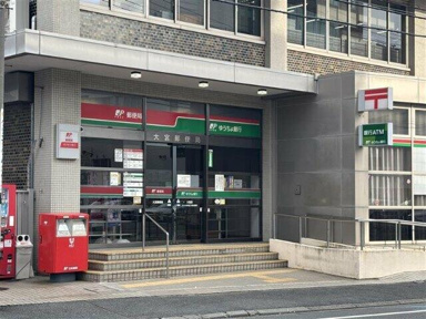 大宮郵便局まで528m