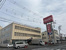 大川家具大宮店まで491m