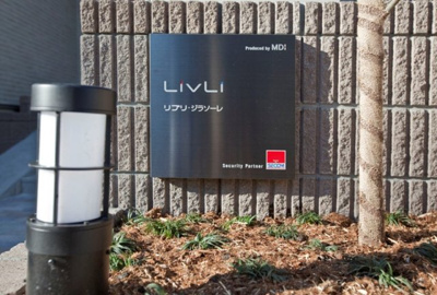 【その他共用部分】 | リブリ・ジラソーレ