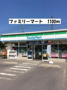 ファミリーマート杉…まで1134m