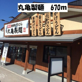 丸亀製麺杉戸店まで508m