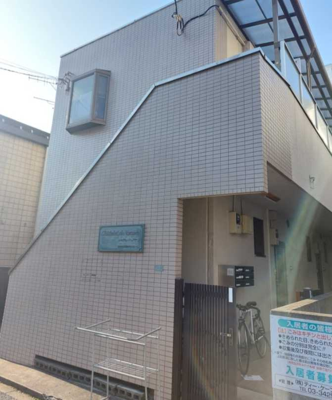 シャテレ・ド・ノザワ　駅近　バストイレ別　外観タイル貼り