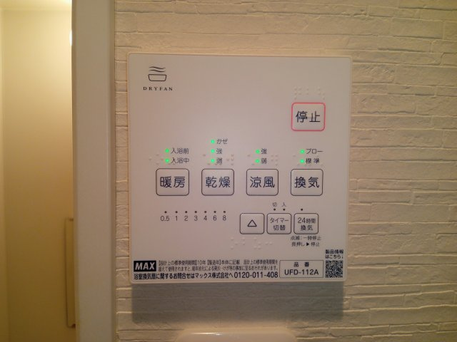 川崎市麻生区細山１丁目のアパートの設備
