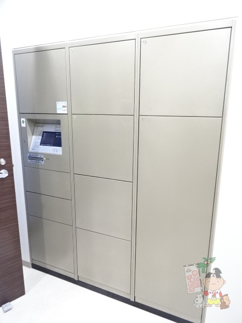 ロイヤルガーデンシティ桑田町のその他共用部分