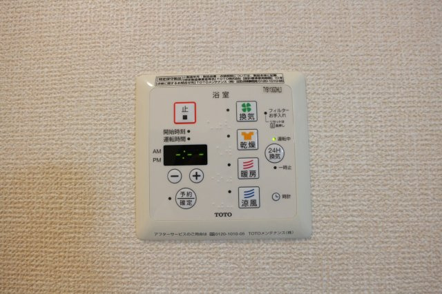 グリーンピア Ａの設備