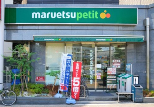 Ｃｌａｓｓｙ　Ｒｅｓｉｄｅｎｃｅの周辺