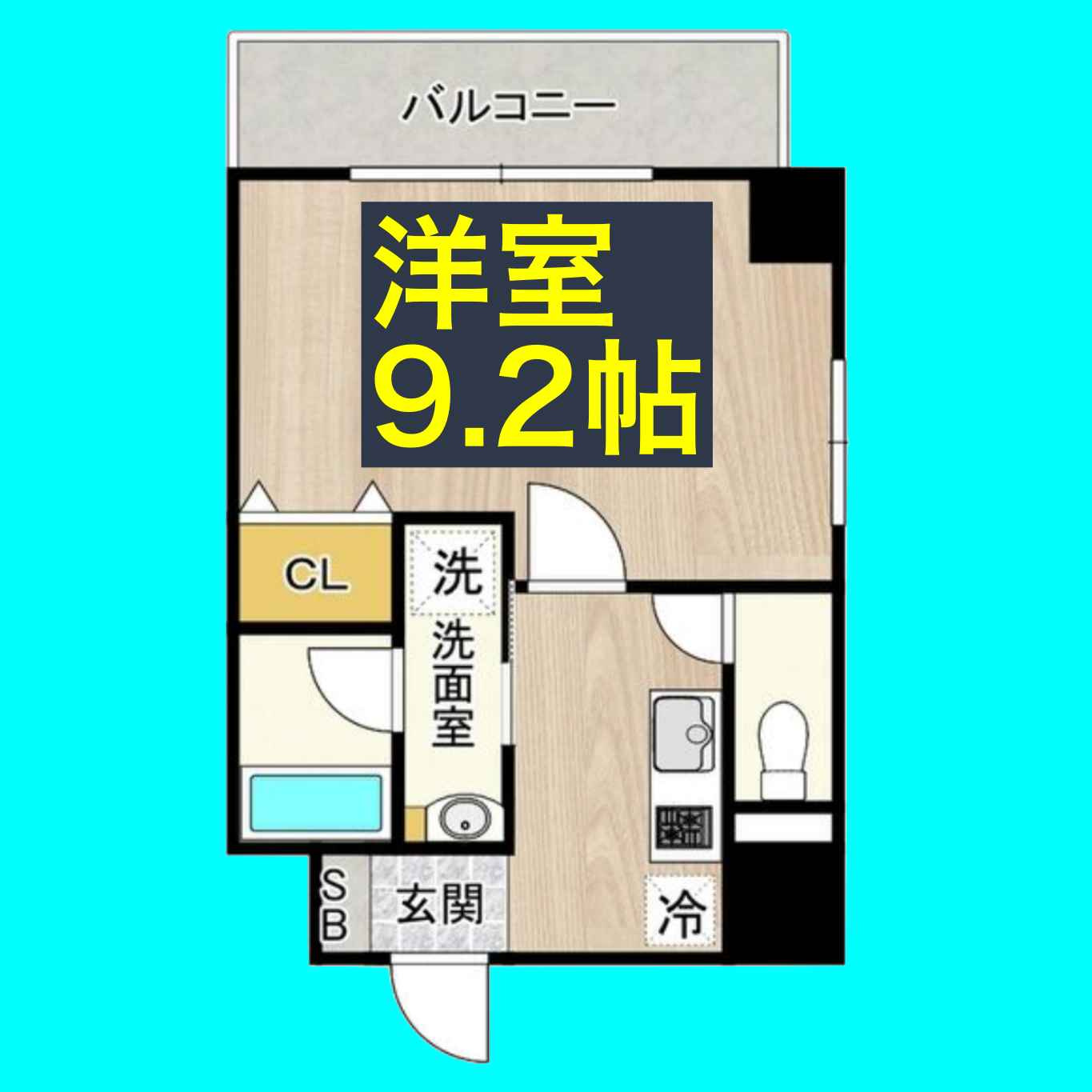 CITY SPIRE 名駅前の間取り