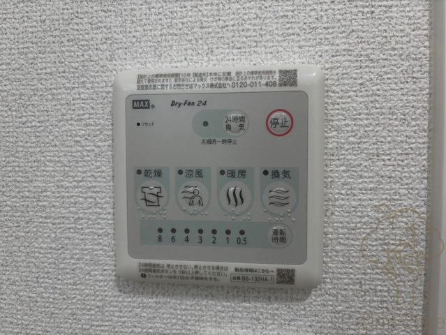 ソリティア都島の設備