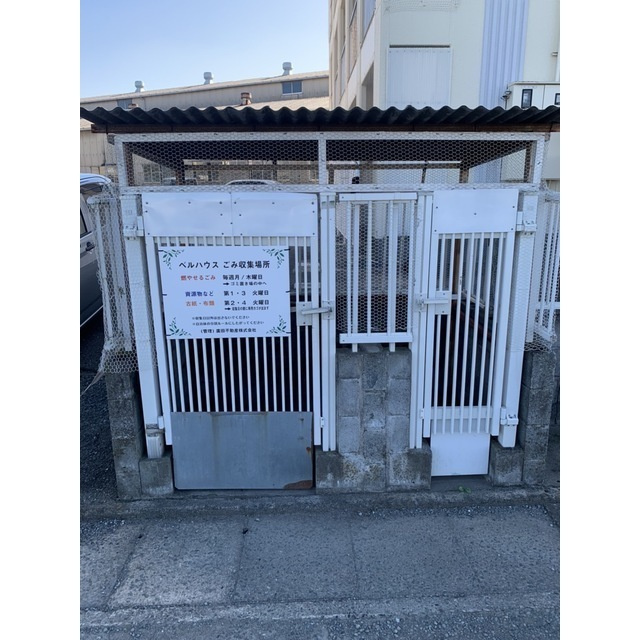 ベルハウスAのその他共用部分