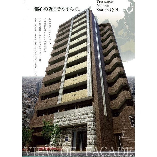 プレサンス名古屋ＳＴＡＴＩＯＮキュオル