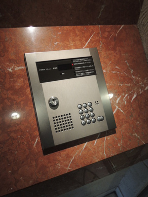 【セキュリティ】 | ソレイユほその