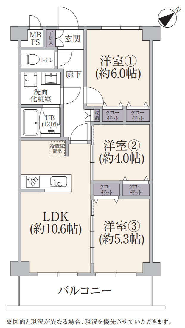 磯子パインプロムナード【仲介手数料無料】