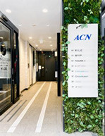ＡＣＮ渋谷ビルのエントランス