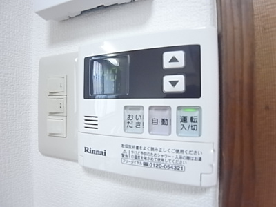 【設備】 | コーポ中村