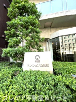 【エントランス】 | エントランスは大通りに面しています
