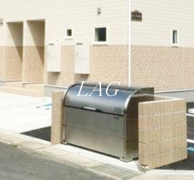 【その他共用部分】 | メゾン・ド・ルヴァン | 共用ゴミ捨て場です。