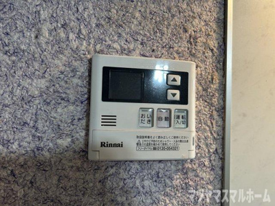 【設備】 | 緑が丘1丁目戸建賃貸