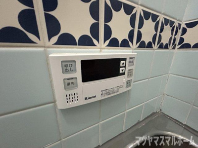 【設備】 | 緑が丘1丁目戸建賃貸