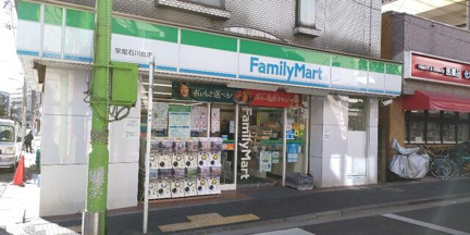 ファミリーマート栄屋…まで89m