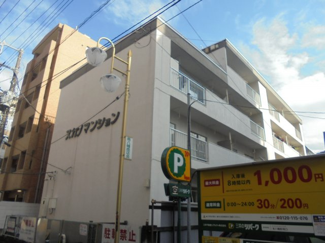 スガノマンションの外観パース