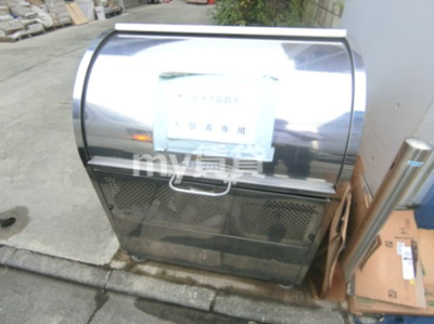 【その他共用部分】 | サンヒルズ高島平